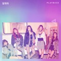 playback_말해줘_album